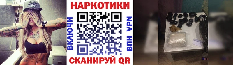 Наркота Олёкминск NBOMe МДМА A PVP Меф мяу мяу Амфетамин