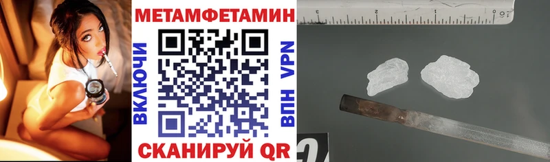 АМФЕТАМИН 97%  купить наркоту  Олёкминск 