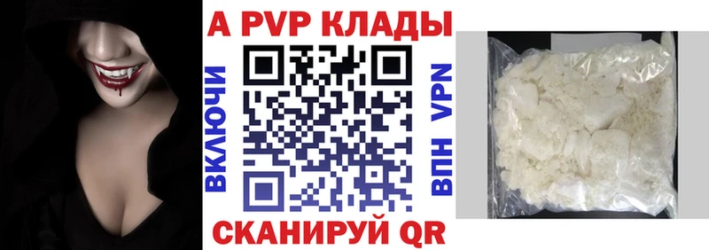 A-PVP СК  купить наркоту  Олёкминск 