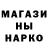 Canna-Cookies конопля Evhen Vorobyev