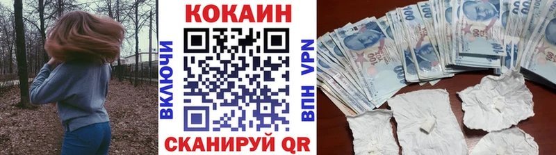 Кокаин 98%  Олёкминск 