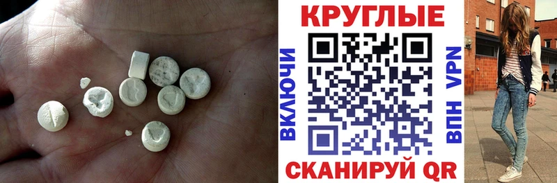 ЭКСТАЗИ таблы  Олёкминск 