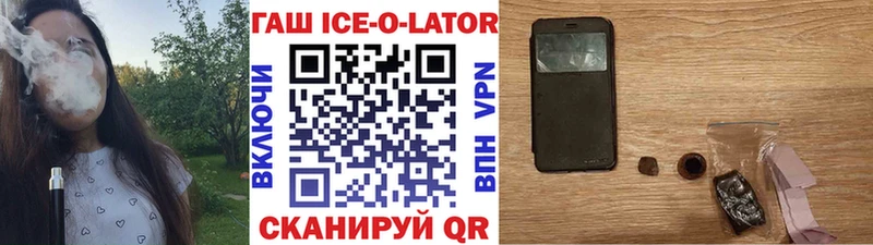 Гашиш hashish  магазин    сайты даркнета состав  Олёкминск 