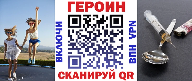 Героин афганец  даркнет сайт  Олёкминск 