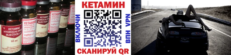 как найти блэк спрут ТОР Кетамин VHQ Олёкминск