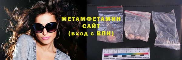 гашиш Беломорск