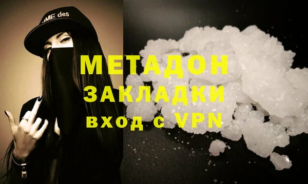 скорость mdpv Белокуриха