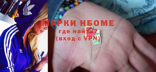 героин Богородицк