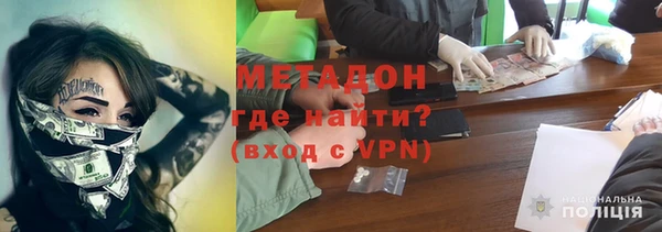 скорость mdpv Белокуриха