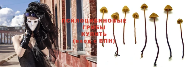 гашишное масло Семилуки