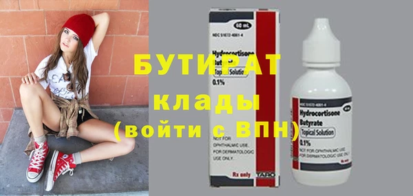 гашиш Беломорск