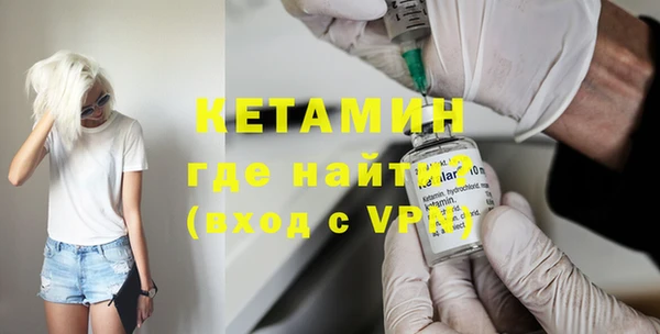 прущие грибы Богородск