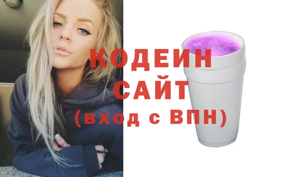 прущие грибы Богородск