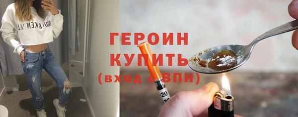 скорость mdpv Белокуриха
