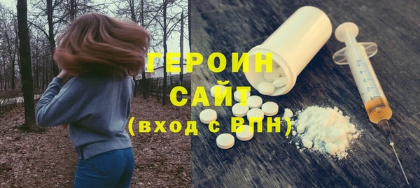 скорость mdpv Белокуриха
