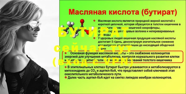 прущие грибы Богородск