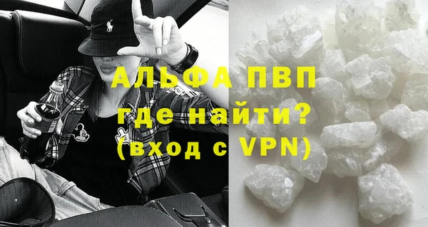 героин Богородицк