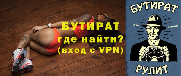 прущие грибы Богородск
