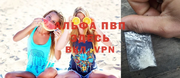 гашиш Беломорск