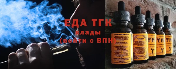прущие грибы Богородск