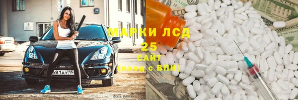 гашиш Беломорск