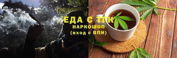 героин Богородицк