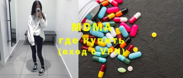скорость mdpv Белокуриха