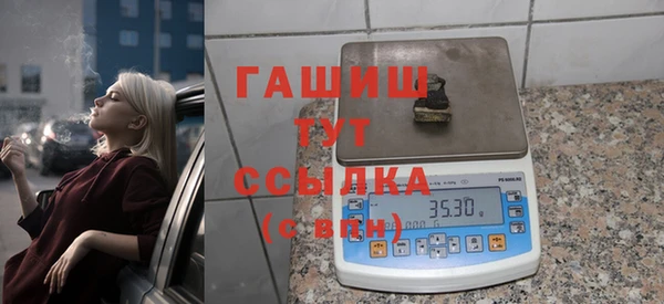 героин Богородицк