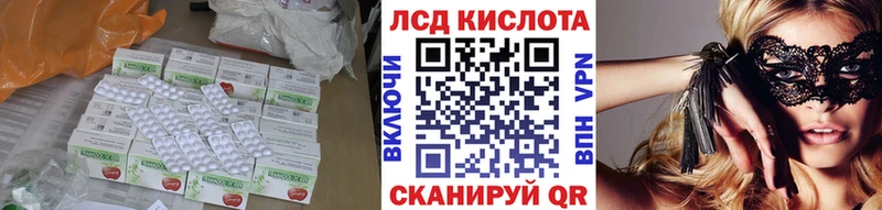 купить закладку  Олёкминск  LSD-25 экстази кислота 
