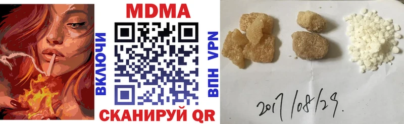 МДМА VHQ  Олёкминск 