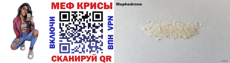 MEGA маркетплейс Олёкминск МЕФ кристаллы