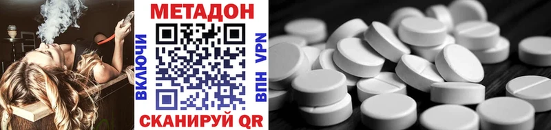 кракен ONION как найти наркотики Олёкминск Метадон VHQ