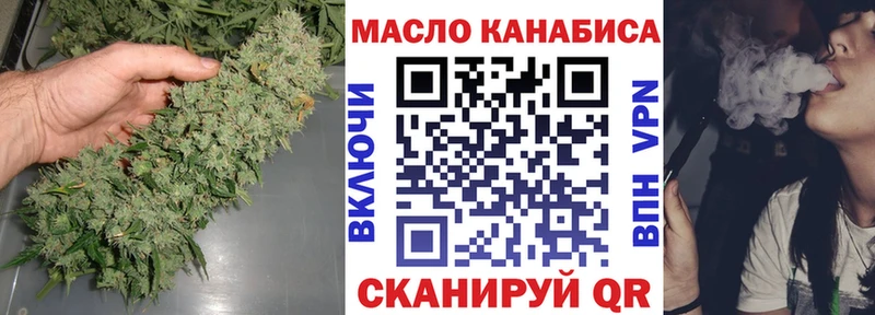 Дистиллят ТГК гашишное масло  купить  сайты  Олёкминск 